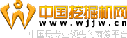 中國挖掘機網