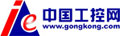 中國工控網