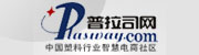 普拉司網