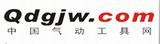 專業(yè)氣動工具網(wǎng)