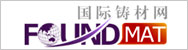 國際鑄材網