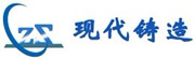 現代鑄造
