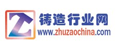 鑄造興業網