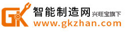 中國智能制造網