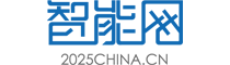 智能網